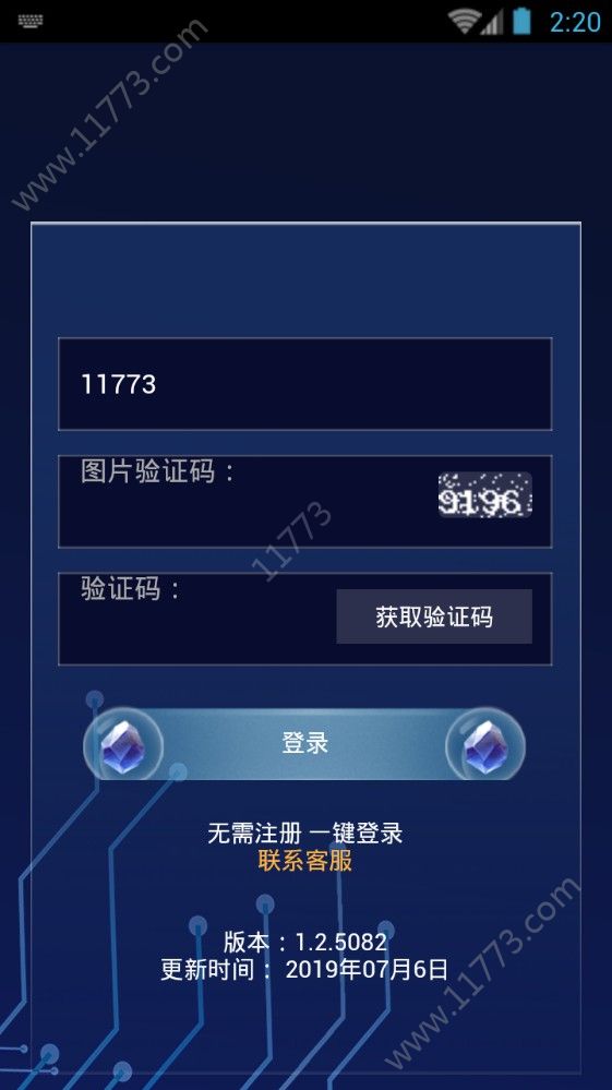 有赚区块链app图1