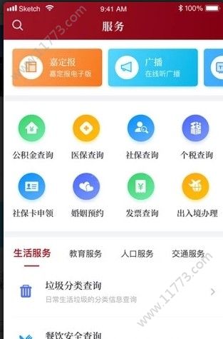 上海嘉定spp图2