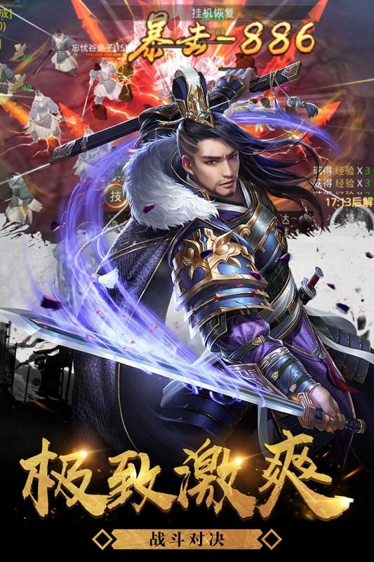 奇炫兰陵王官网版图2