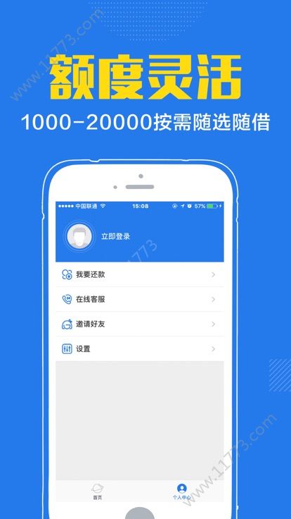 财状元app图1