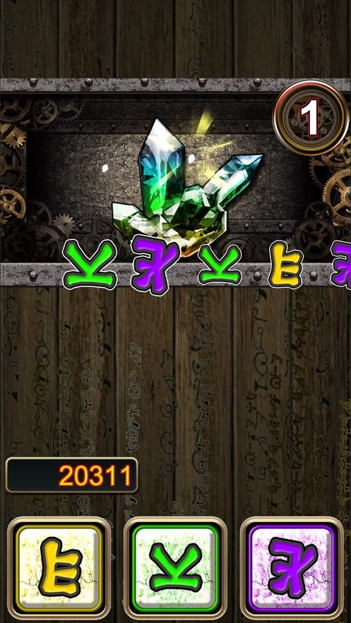 符文手札破解版图2