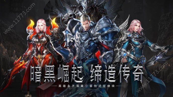超级挂机官网版图0