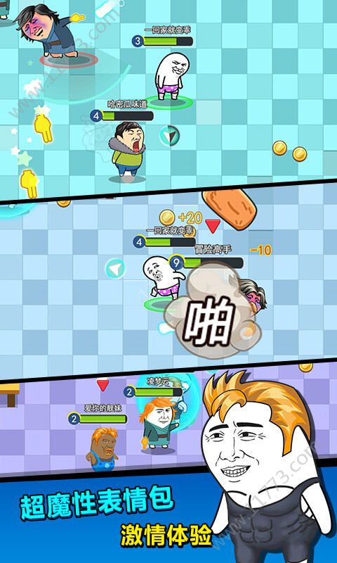 肥皂大作战2破解版图1