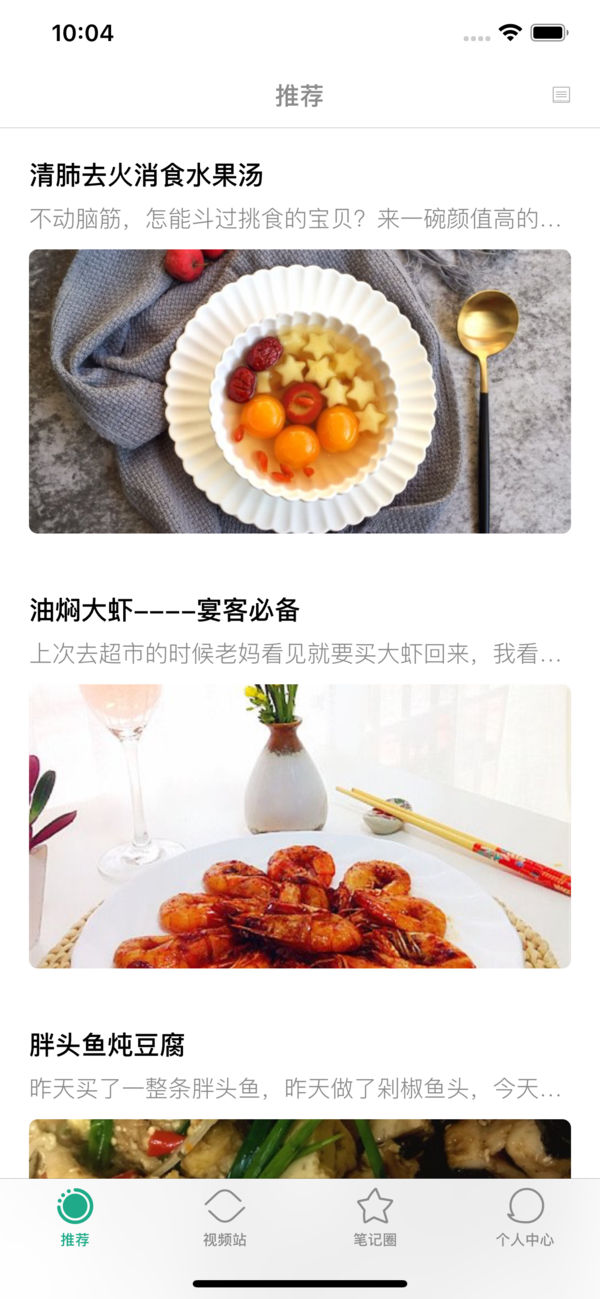 味丕app图0