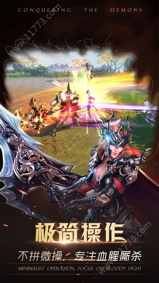 魔神之墓官网版图2