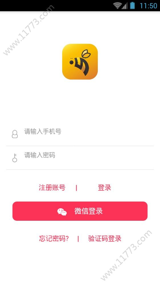 乐力蜂app图0