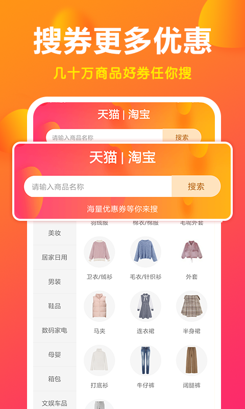 良选app图1