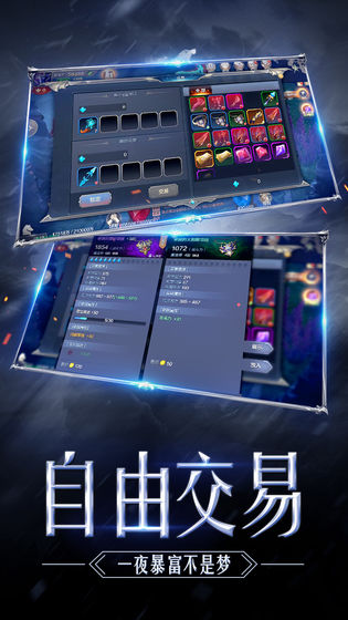 阿修罗命运官网版图1