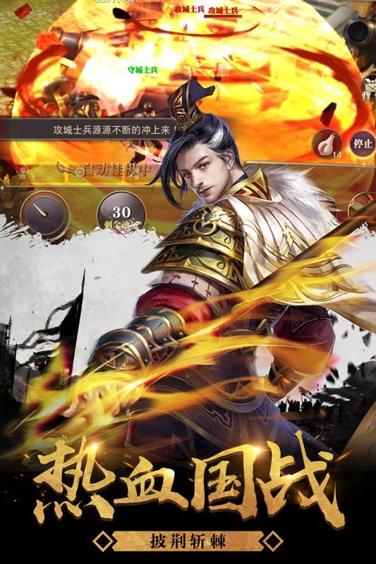 奇炫兰陵王官网版图1