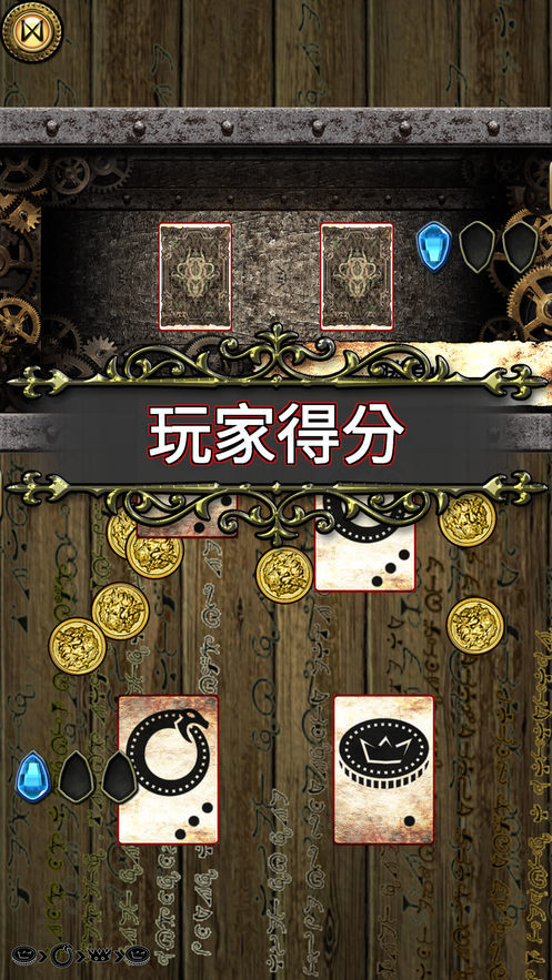 符文手札破解版图0