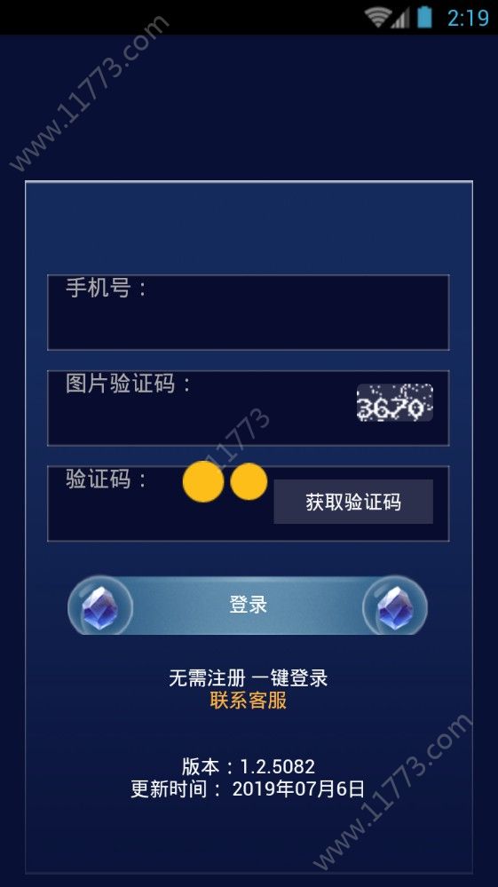 有赚区块链app图2