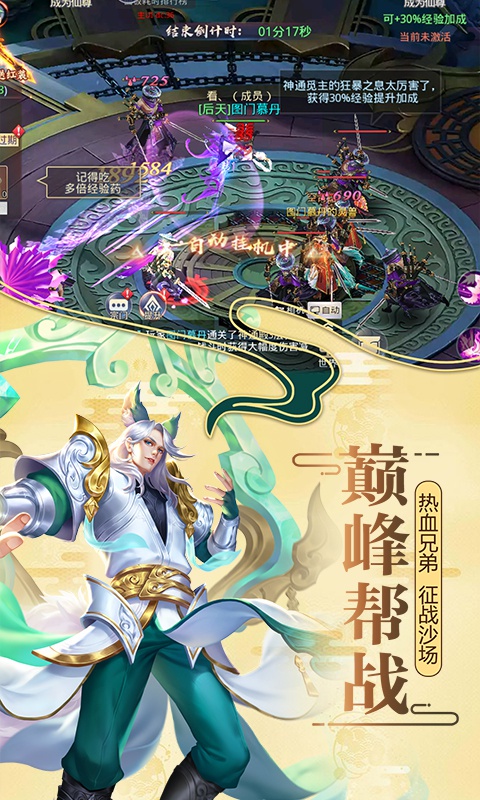 莽荒纪爽玩版图0