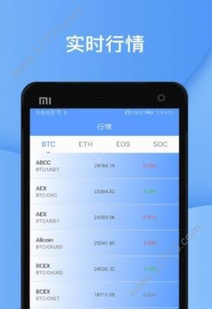 以太斗罗app图2