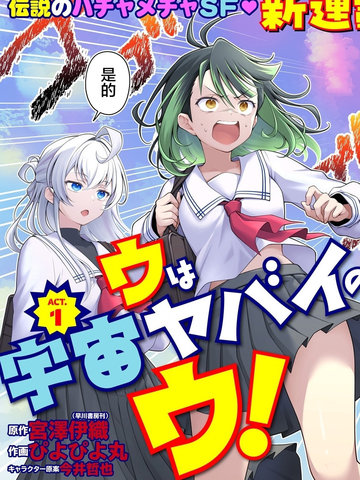 双子百合